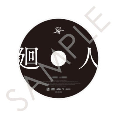 TOWER RECORDS / TOWER RECORDS ONLINE 特典CD(01 廻廻奇譚 - ピアノver. 02 心海 - ピアノver.、全2曲)